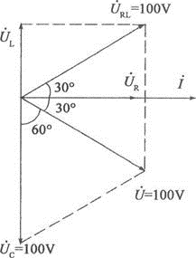 电气工程师基础专业知识,历年真题,2016年电气工程师《（供配电）专业基础》真题