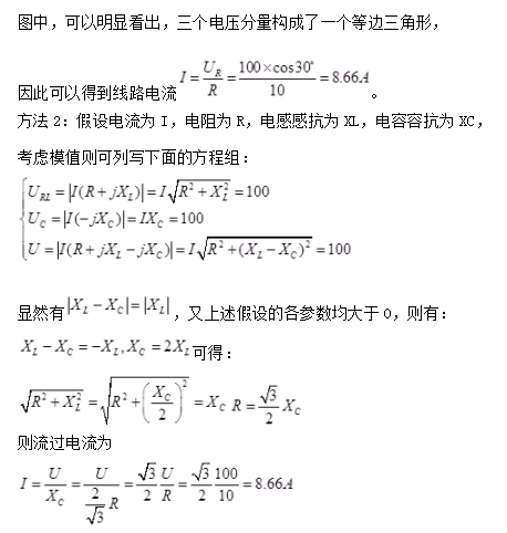 电气工程师基础专业知识,历年真题,2016年电气工程师《（供配电）专业基础》真题