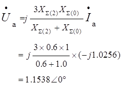 电气工程师基础专业知识,历年真题,2017年电气工程师《（发配变电）专业基础》真题