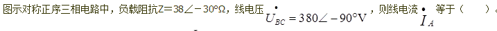 电气工程师基础专业知识,历年真题,2017年电气工程师《（供配电）专业基础》真题