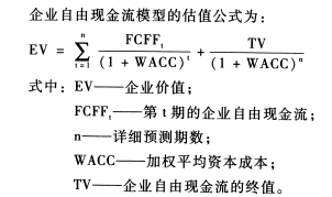 金融市场基础知识,内部冲刺,股票