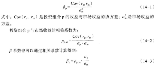 证券投资基金基础知识,历年真题,2019基金从业考试《证券投资基金基础知识》真题3