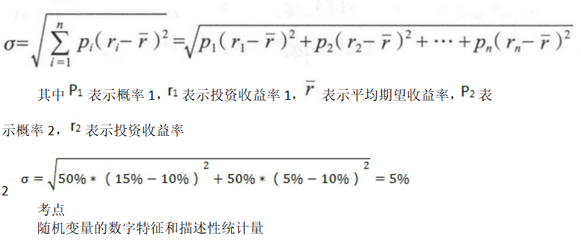 证券投资基金基础知识,预测试卷,2021《证券投资基金基础知识》预测试卷2