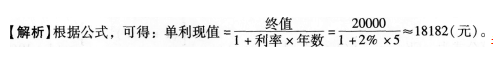 证券投资基金基础知识,章节练习,《证券投资基金基础知识》投资管理基础