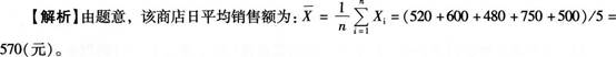 证券投资基金基础知识,章节练习,投资管理基础
