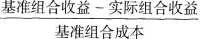 证券投资基金基础知识,章节练习,投资交易管理