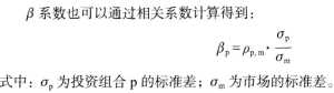 证券投资基金基础知识,章节练习,证券投资基金基础知识0