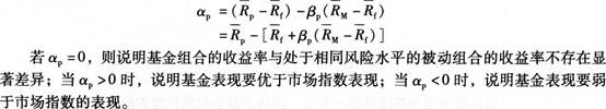 证券投资基金基础知识,章节练习,基金业绩评价 证券投资基金基础知识,章节练习,基金业绩评价