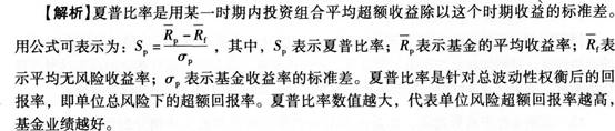 证券投资基金基础知识,章节练习,证券投资基金基础知识0