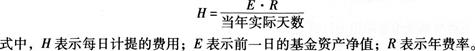 证券投资基金基础知识,章节练习,证券投资基金基础知识