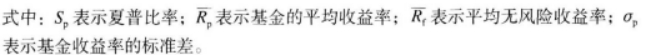 证券投资基金基础知识,历年真题,2020基金从业考试《证券投资基金基础知识》真题1