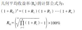 证券投资基金基础知识,章节冲刺,证券投资基金基础知识
