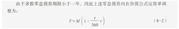 证券投资基金基础知识,历年真题,2021年10月基金从业考试《证券投资基金基础知识》真题