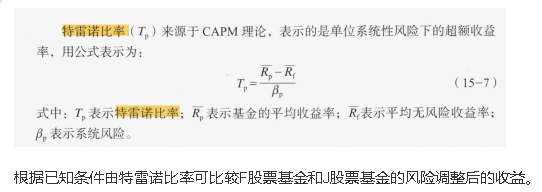 证券投资基金基础知识,历年真题,2021年10月基金从业考试《证券投资基金基础知识》真题