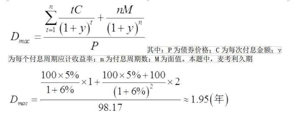 证券投资基金基础知识,历年真题,2017基金从业考试《证券投资基金基础知识》真题1