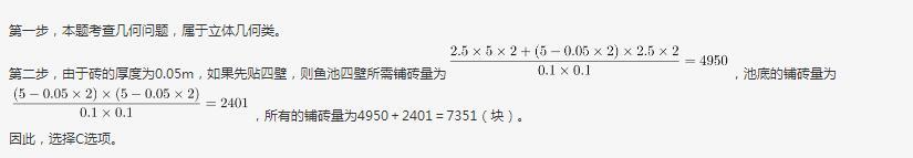 行测,历年真题,2018年0311深圳市公务员考试《行测》真题