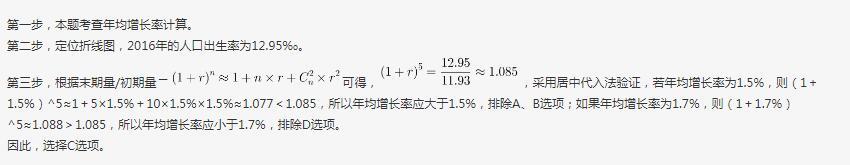 行测,历年真题,2018年0311深圳市公务员考试《行测》真题