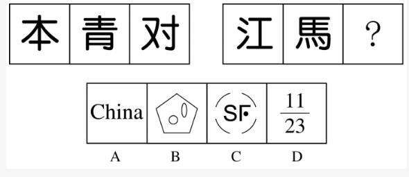 行测,历年真题,2017年0326深圳市公务员考试《行测》真题