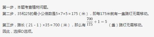 行测,历年真题,2018年0324广州市公务员考试《行测》真题