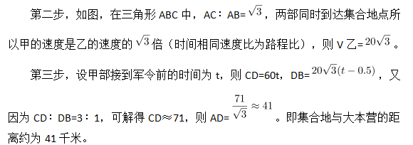 行测,历年真题,2019年0420山西省公务员考试《行测》真题