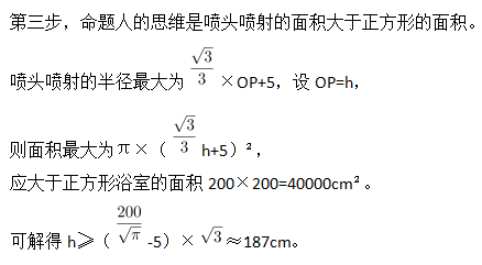 行测,历年真题,2019年0420山西省公务员考试《行测》真题