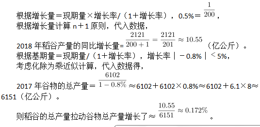 行测,历年真题,2019年0119辽宁省公务员考试《行测》真题（公检法）