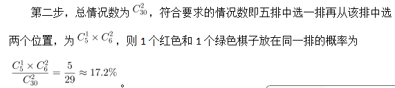 行测,历年真题,2019年0119辽宁省公务员考试《行测》真题（公检法）