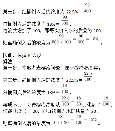 行测,历年真题,2019年0119辽宁省公务员考试《行测》真题（公检法）