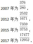 行测,历年真题,2019年0420福建省公务员考试《行测》真题（网友回忆版）