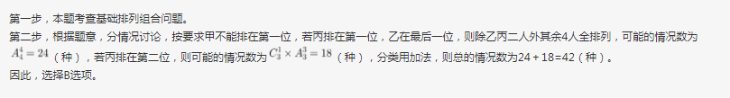 行测,历年真题,2019年0512深圳市公务员考试《行测》真题