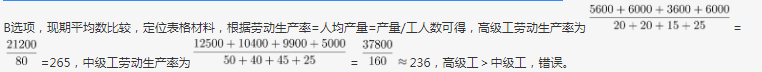 行测,历年真题,2019年0420广西公务员考试《行测》真题
