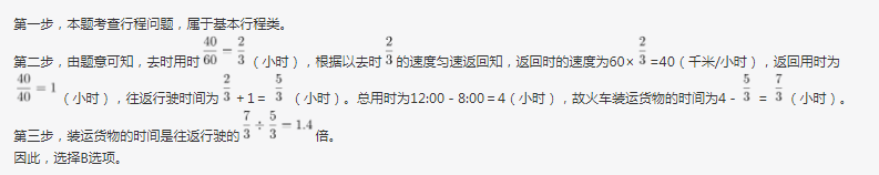 行测,历年真题,2016年1204四川省公务员考试《行测》真题