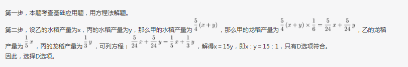 行测,历年真题,2018年1223四川省公务员考试《行测》真题