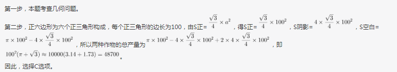 行测,历年真题,2019年0420四川省公务员考试《行测》真题