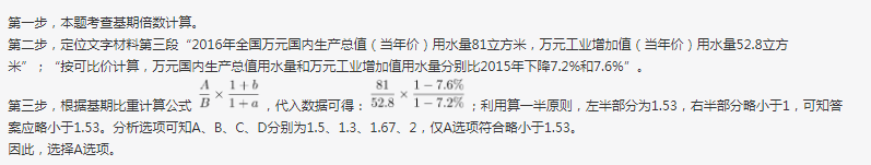 行测,历年真题,2019年0420云南省公务员考试《行测》真题