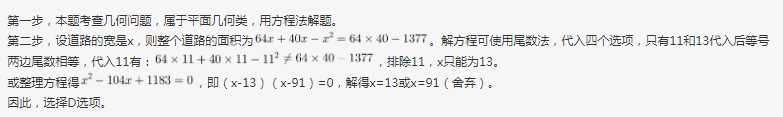 行测,历年真题,2019年0420云南省公务员考试《行测》真题