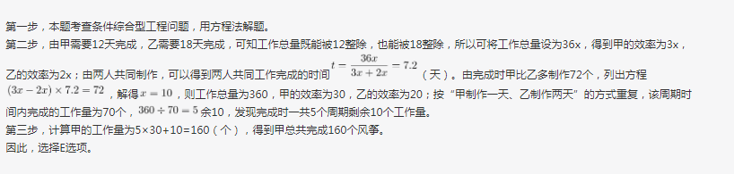 行测,历年真题,2019年0420陕西省公务员考试《行测》真题