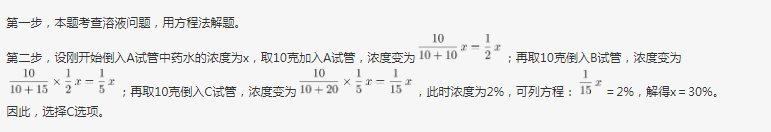 行测,历年真题,2019年615青海公务员考试《行测》真题（省市州级）