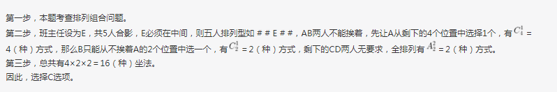 行测,历年真题,2019年615青海公务员考试《行测》真题（省市州级）