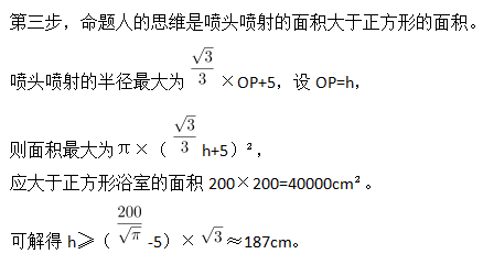 行测,历年真题,2019年0420湖南省公务员考试《行测》真题