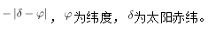 行测,历年真题,2019年0420安徽省公务员《行测》考试真题