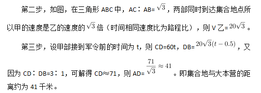 行测,历年真题,2019年0420安徽省公务员《行测》考试真题