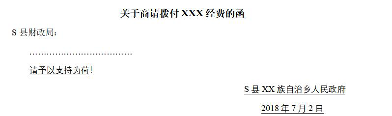 行测,历年真题,2019年0420贵州省公务员考试《行测》真题