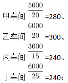 行测,历年真题,2019年0420西藏公务员考试《行测》真题