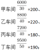 行测,历年真题,2019年0420西藏公务员考试《行测》真题