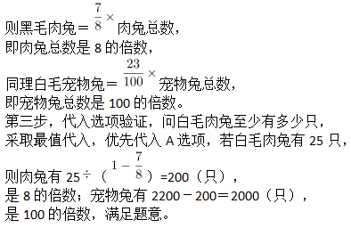 行测,历年真题,2019年0420西藏公务员考试《行测》真题