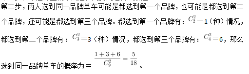 行测,历年真题,2019年0420新疆公务员考试《行测》真题