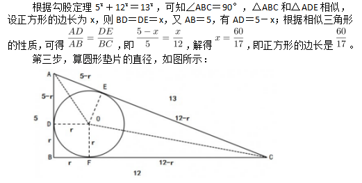 行测,历年真题,2018年0421新疆公务员考试《行测》真题