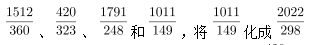 行测,历年真题,2018年0908新疆公务员考试《行测》真题