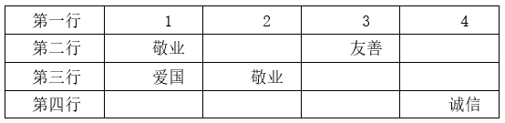 行测,历年真题,2018年江苏省公务员考试《行测》真题（B类）
